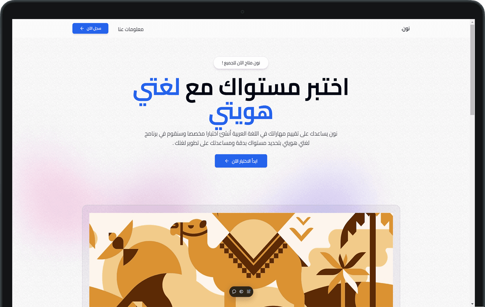 Online Learning and Exam Platform